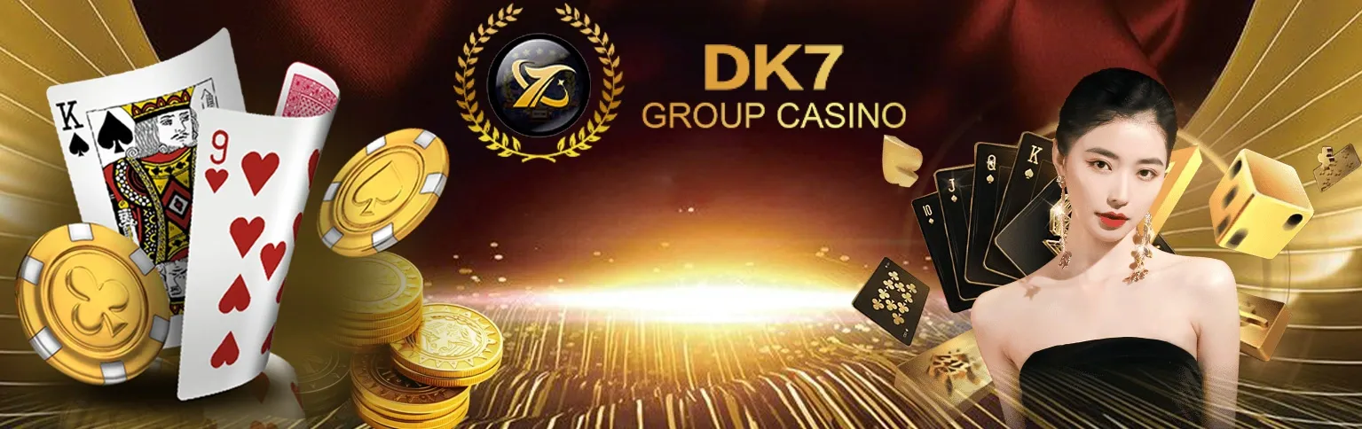 dk7 สล็อต วอ เลท